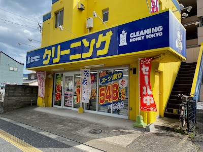 クリーニング ハニー東京 内浜店