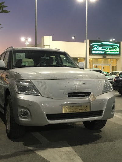 Photos of AL IHSAN USED CARS TR.