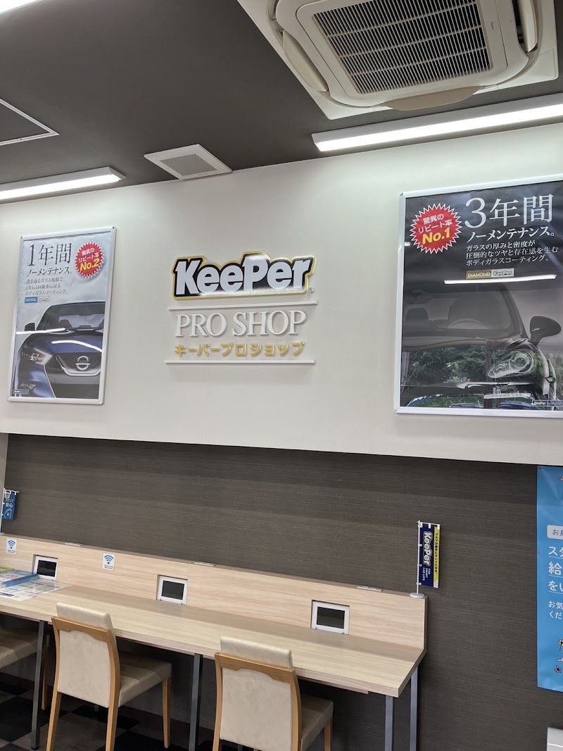 セルフ伏見通り