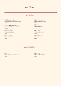 【チャージ料なし】Bar Venus【占いもやってます】