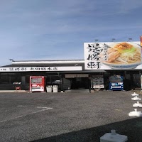 景勝軒太田総本店