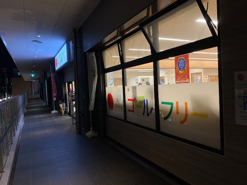 個別指導塾 ゴールフリー 草津教室