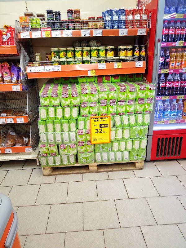 Работа монетка сургут. Работа монетка сургут. Тд жасмин сургут. Мунарева 4 сургут монетка. Ленина 39 сургут озон.