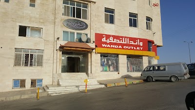 Photos of واندا للتصفية