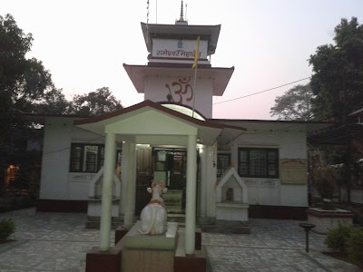 Photos of Shree Rameshwar Mahadev Temple