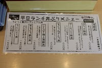 海鮮寿司処 ことぶき寿司 内野店