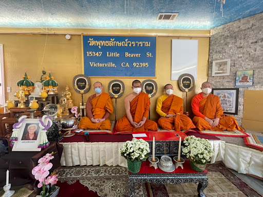 วัดพุทธลักษณ์วราราม