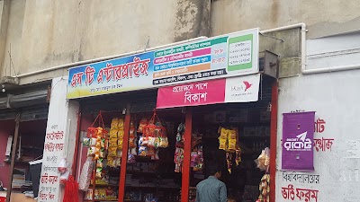 Photos of এস টি এন্টারপ্রাইজ