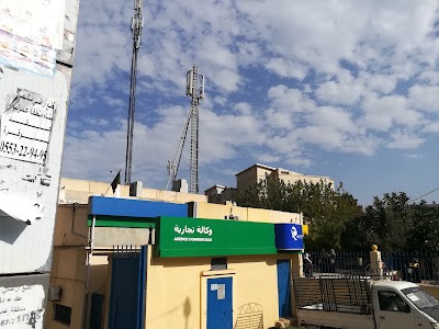Photos of Post Office Bachdjerah Et Actel