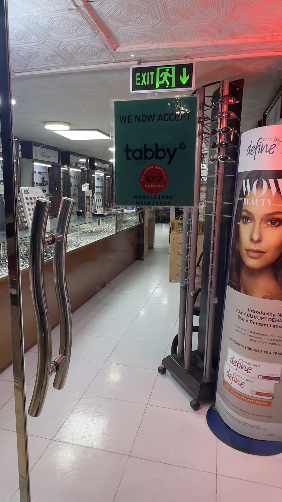 Middle East Optical Baniyas Lulu - صورة 5