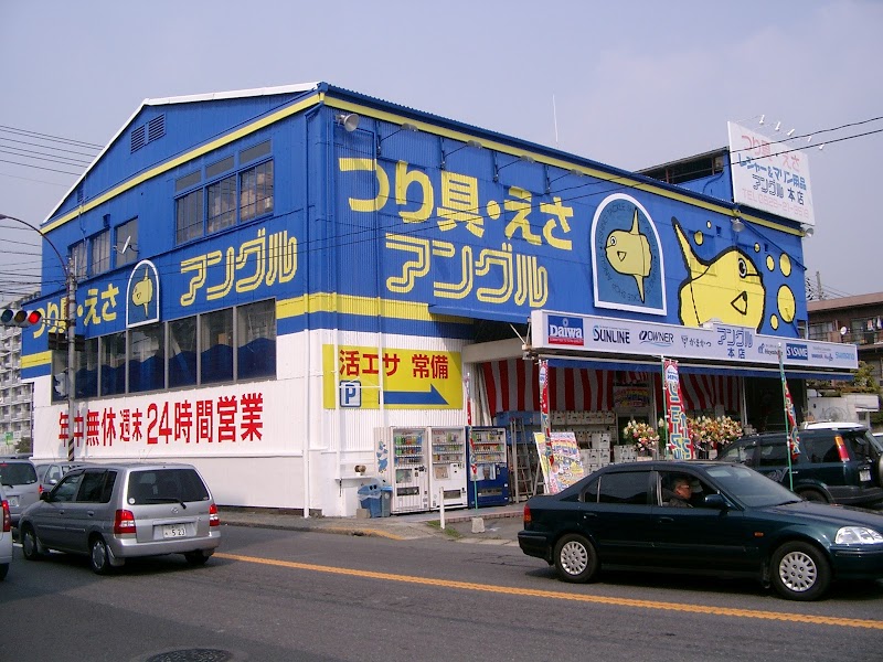 東原産業株式会社