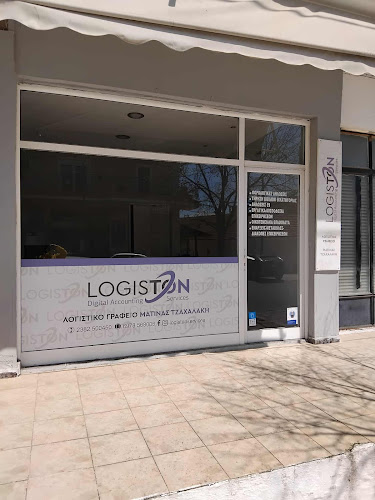 Logiston - Λογιστικό γραφείο Ματίνα Τζαχαλάκη