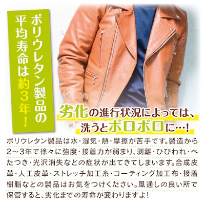 （有）クリーンハウスフレスコ 神領店