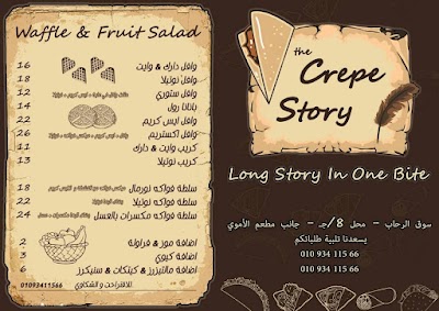 Photos of Crepe Story