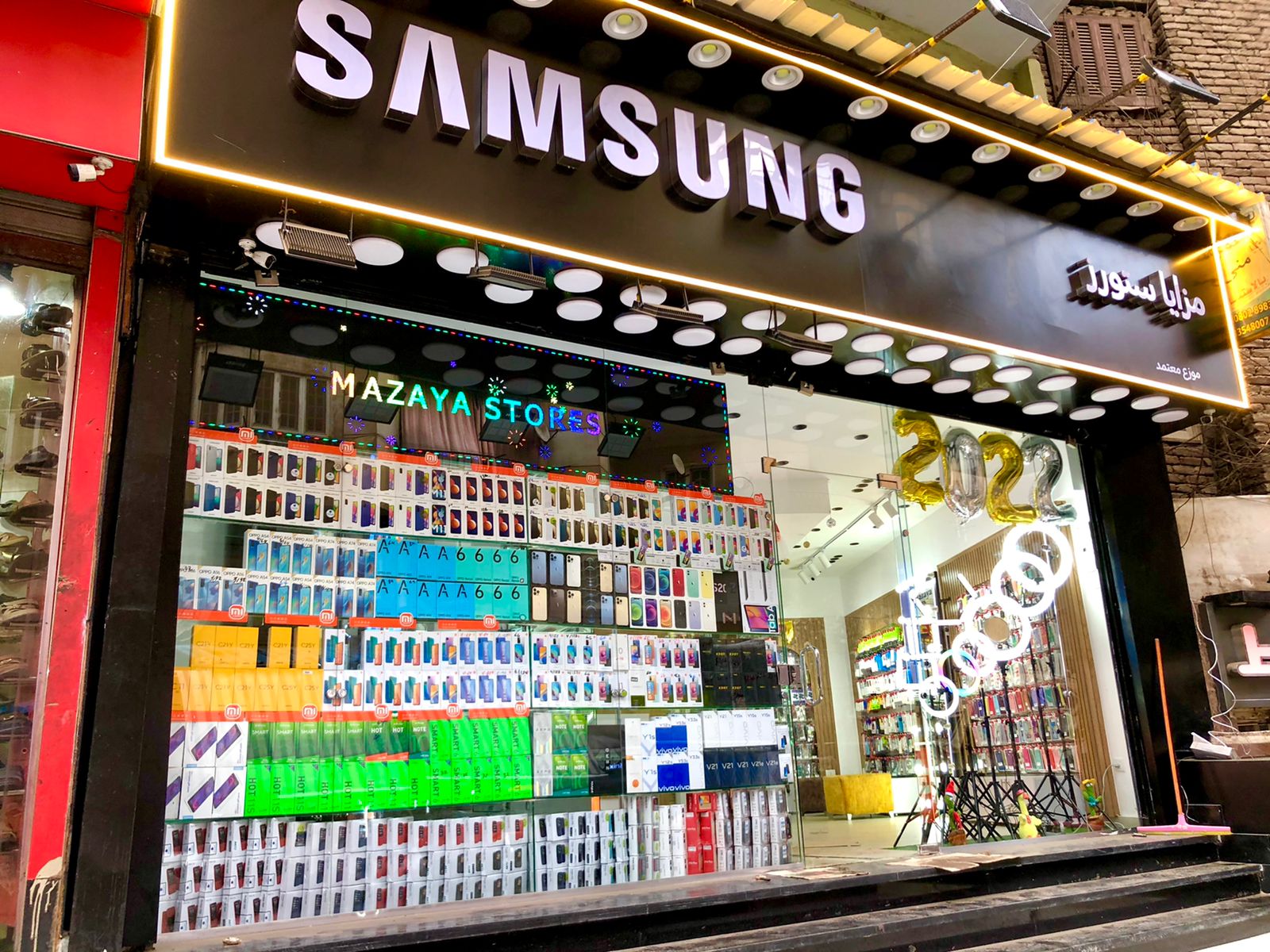 مزايا موبايل ستورز - صورة 2