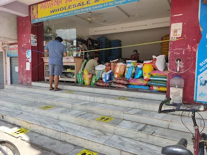 sri ramanjaneya rice traders photo 1