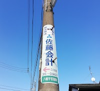 税理士法人オリーブ