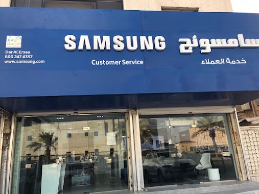 Agent Samsung Riyadh Dar anchorages, Author: almulihan abdulaziz