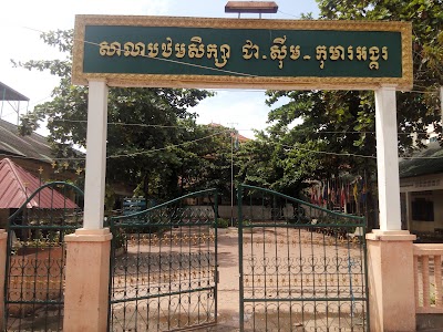 Photos of Chea Sim Primary School
