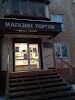 Фотография Стефания, Шелехов, Россия
