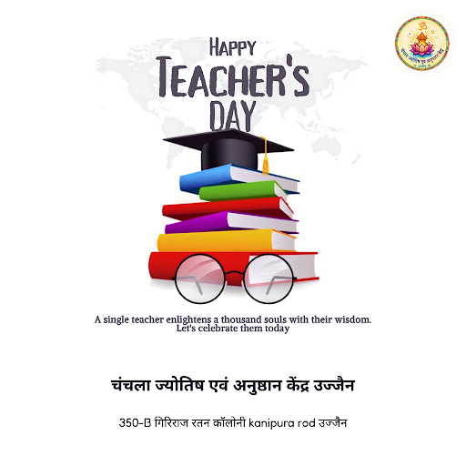 Celebrate Teacher's Day with guidance from चंचला ज्योतिष एवं अनुष्ठान केंद्र उज्जैन. Trust our as… post image