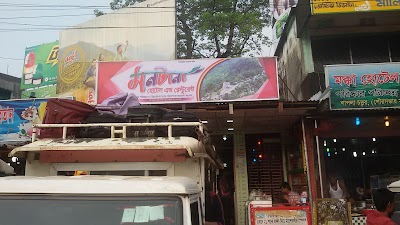 Photos of Montana Hotel And Restaurant