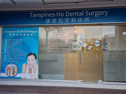 Tampines-Ho Dental Surgery