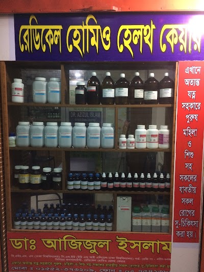 Photos of RADICAL HOMOEO HEALTH CARE