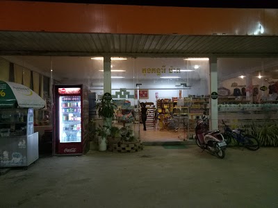 Photos of ភួង គន្ធារី