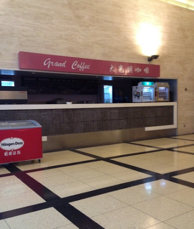 Photos of Grand Cinema