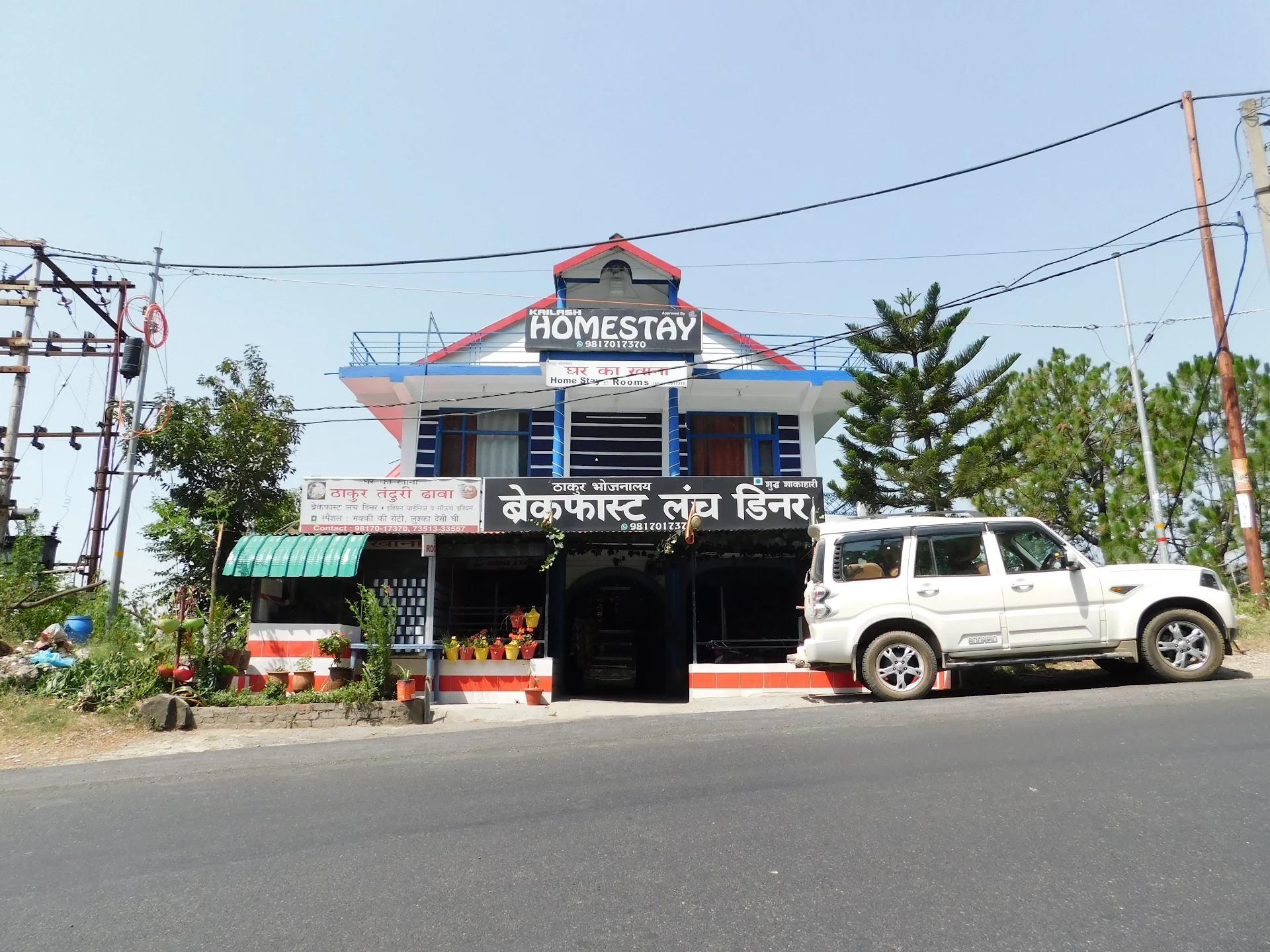 Kailash Homestay