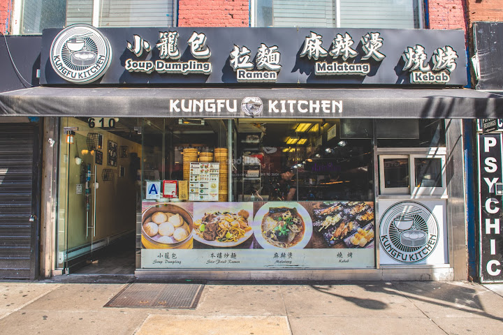 Kung Fu Kitchen by null