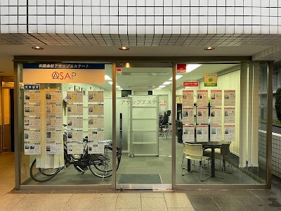（有）アサップエステート