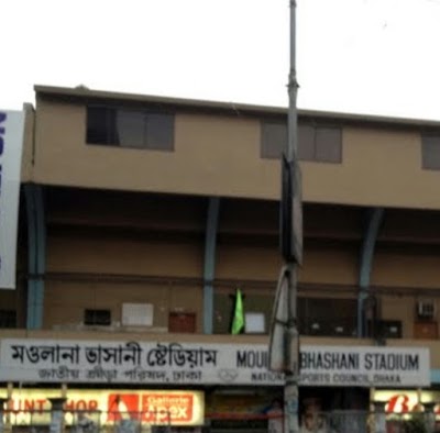 Photos of Maulana Bhashani National Hockey Stadium