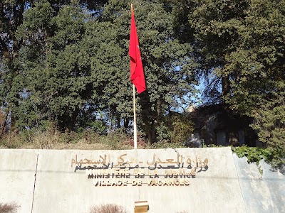 Photos of Recreation center for the Ministry of Justice