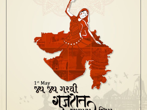 Gujarat is celebrating its 61st years of glory, greatness & grace. A very Happy Gujarat Foundatio… post image
