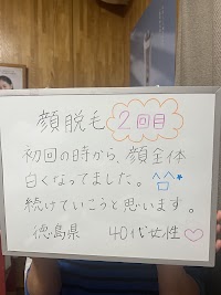 BeautyEsthetique&脱毛サロン 杏