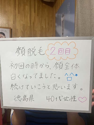 BeautyEsthetique&脱毛サロン 杏