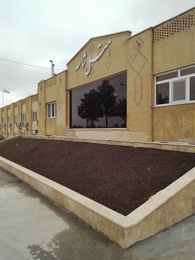 Photos of Shahed Hotel Qom