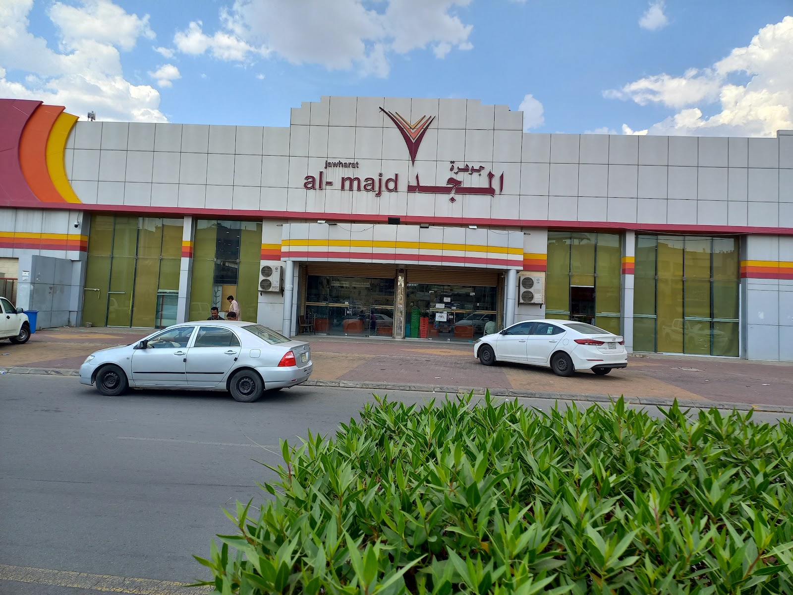 عالم الجوهرة - صورة 2