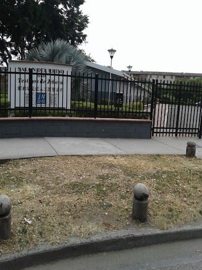 Photos of Sal&oacute;n del Reino de Los Testigos de Jehov&aacute; - Gemelos Los Alcazares
