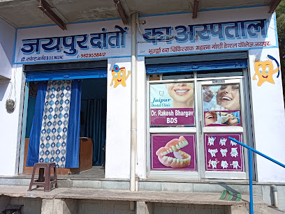 Jaipur dental clinic rajgarh,near old government hospital