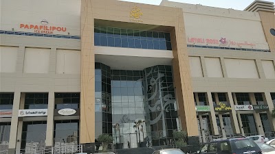 Photos of Arabia Mall