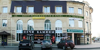 Photos of Tsentr Nedvizhimosti I Prava