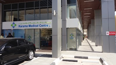 Photos of Karama Medical Center