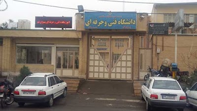 Photos of Qom Boys Technical College