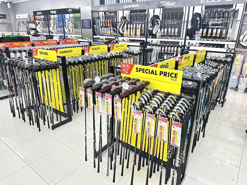 つるやゴルフ十日市場店