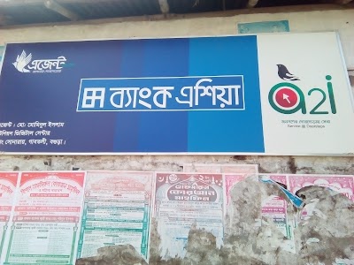 Photos of Sonarai Union Porishod & Union Digital Center