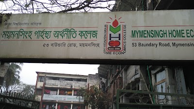 Photos of Mymensingh Home Economics College