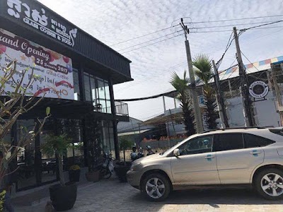 Photos of Glass Coffee And Food